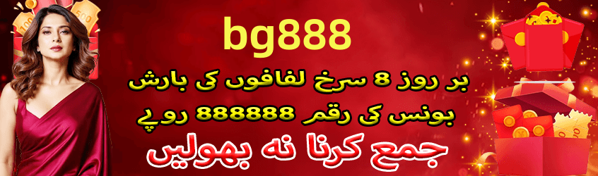 Game preview - Available in the app